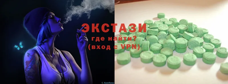 ЭКСТАЗИ mix  закладка  Красный Кут 