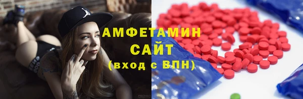 дмт Верхний Тагил