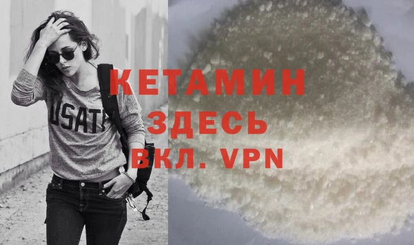 кокаин VHQ Верея